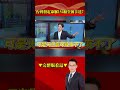 台灣LNG危機