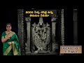 Tirumala Old Original Video1 #shorts #tirumala #hindutemple #govinda #balaji #ttd #ytshortsindia #yt