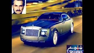 Saudi Arab News Paradise Paper Leaks And Iran Report 6112017