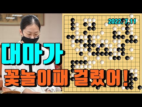[<strong>7.11</strong> 슈퍼매치] 김은지 vs 왕하오양