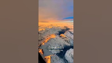 ما تيسر من القرآن سورة الأعلى ﴿سَبِّحْ اسْمَ رَبِّكَ الأَعْلَى) القارئ (عبد الرحمن مسعد)