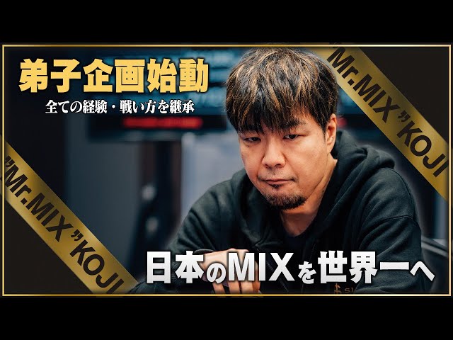 Poker MIX GAME] A poker pro who overcame his stuttering shares his