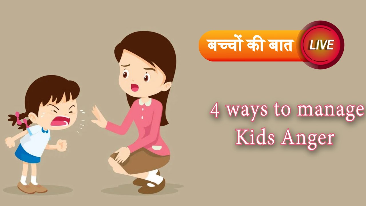 4 Effective Ways to Manage Kids' Anger - YouTube