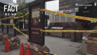 このままでは東京崩壊！？緊急事態宣言下の商店街の切実な声【ザ・ファクトREPORT】