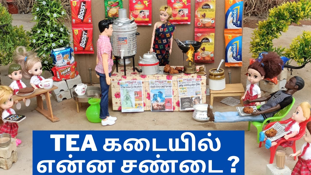 Tea கடையில்  என்ன சண்டை ?