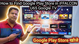 How to Find Google Play Store in iFFALCON U65 Google TV 🔥 | Easy Settings Guide️ screenshot 5