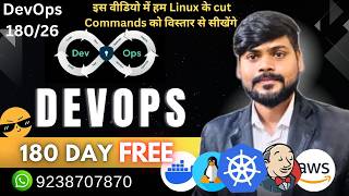 🔥 DevOps 180/26| Linux cut Command Explained in Hindi | Complete Practical Tutorial