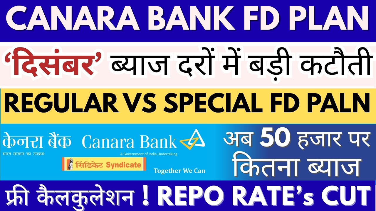 Canara Bank 444 Days & Regular FD | Canara Bank FD Interest Rate Update | FD Rates List Update Dec.