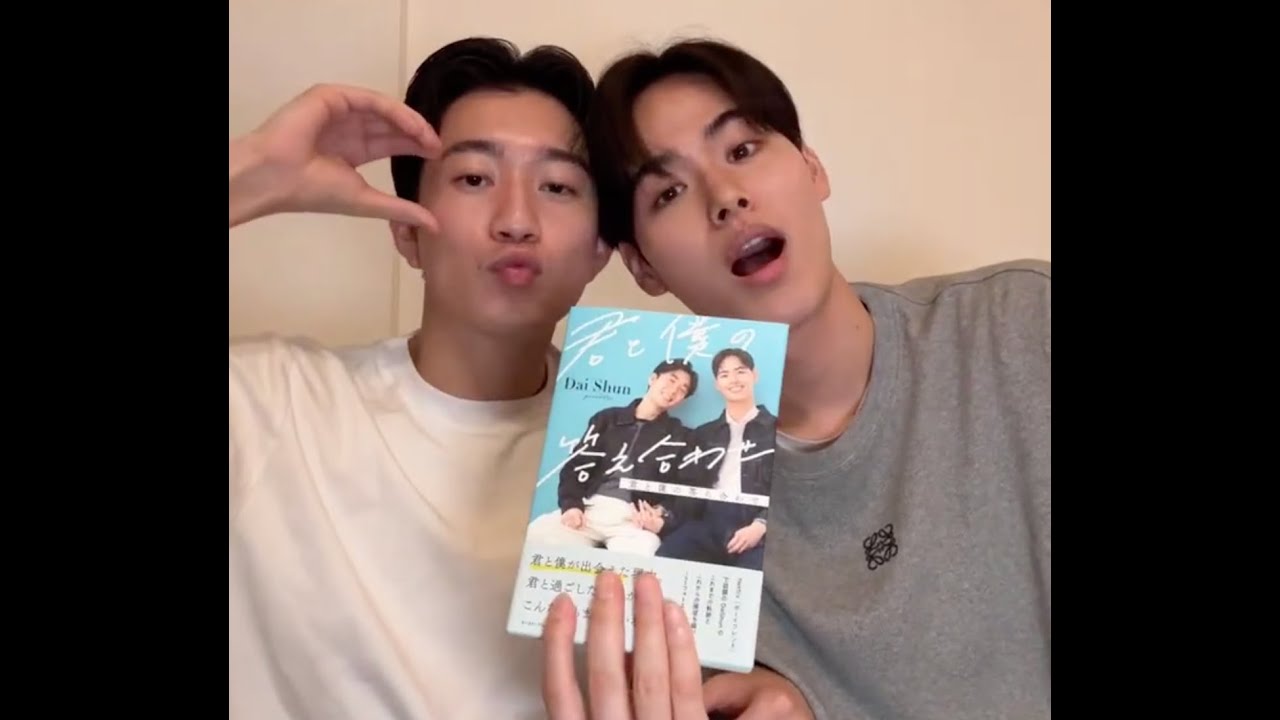 DaiShun大瞬(戴俊)IG直播分享新書 (中英翻譯字幕) | 夏日咖啡男友 | 20250424