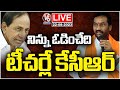 Raghunandan Rao Comments On KCR-Live