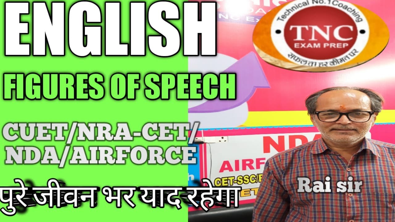 CUET English | Figures of Speech | SSC | NDA | AIRFORCE - YouTube