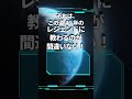 西洋占星学講座(応用編)〜 西洋占星学の本質を知る実践のための講座 〜 #占い #西洋占星