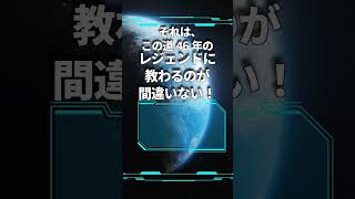 西洋占星学講座（応用編）〜 西洋占星学の本質を知る実践のための講座 〜  #占い  #西洋占星