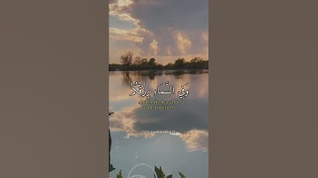 ( وفي السماء رزقكم وما توعدون )  تلاوة مميزة للقارئ احمد خضر
