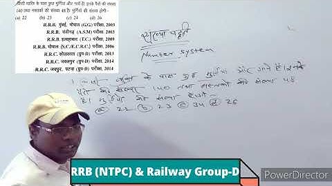 RRB (NTPC) & Railway Group-D Numerical ability or Number system part-4