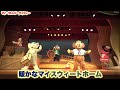 ooo TDS マイフレンドダッフィー ジェラトーニ登場編 東京ディズニーシーTokyo DisneySEA My Friend Duffy Part4 Gelatoni arrived