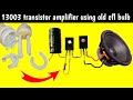 Make a dual 13003 transistor amplifier with old cfl bloub|13003 bass booster amplifier using old cfl