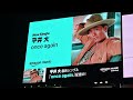 【平井大】Single「once again」SPOT映像
