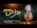 Kharaash ep 01 pakistani drama serial