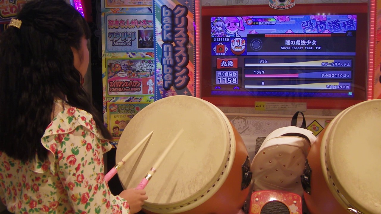 太鼓の達人 イエローver. 段位道場 九段 金合格 - YouTube