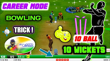 Wcc3 My Career Mode Bowling Trick - Spin & Fast Bowling Trick ! 10 Ball 10 Wickets 🔥 ! Bowling trick