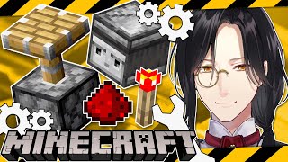 【マイクラ】エリトラとったり工場つくったり【シェリン/にじさんじ】