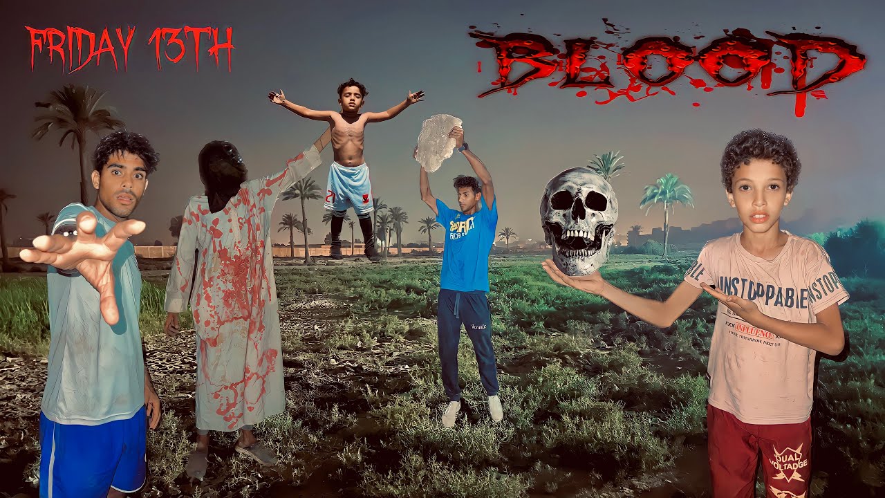 ‏رحلة البحث عن حمو بيكا لاعب الكرة ￼