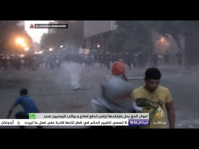 المسائية.. النيابة تقرر حفظ التحقيقات فى أحداث محمد محمود الثانية لعدم الوصول للجناة
