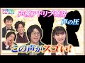 【この声がスゴい】本当にスゴい声を持つ声優さんって誰?ヒプマイ白井悠介&諸星すみれが禁断の質問に答えてみた【声優パーク】