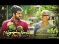 Nigazhe sadhaa song  kathir  prashant pillai  venkatesh santhosh prathap  dhinesh