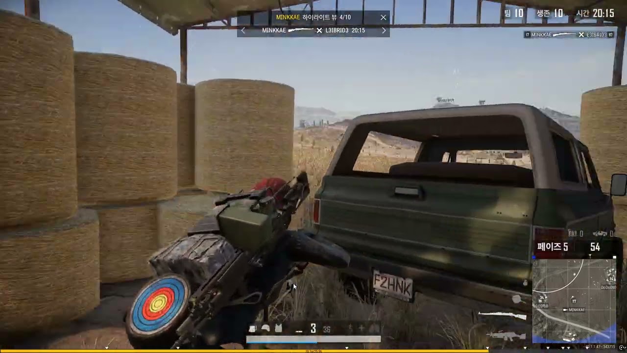 미라마 배린이들 학살하고 치킨