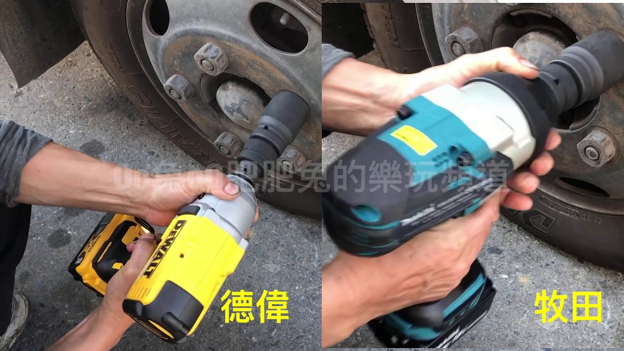 2026最新10款熱門高扭力電動扳手專業推薦，專家網友一致好評推薦比較介紹- 良品工研所