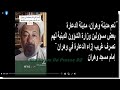 Prostitution à Oran Des Cadres Des Affaires Religieuses Impliqués L Insinuation De L Imam D Oran Prostitution à Oran Des Cadres Des Affaires Religieuses Impliqués L Insinuation De L Imam D Oran