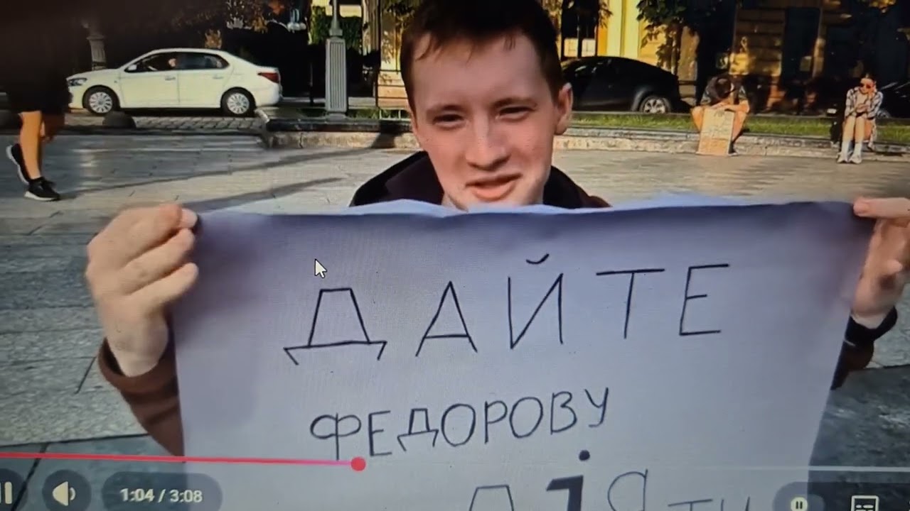 video