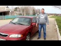 Обзор  MAZDA 626 Самая Живучая из всех.