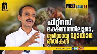 Intermittent Fasting, Exercise Routines and Reality of Diets | Dr. Jacob George on MedTalk