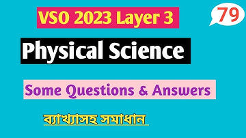 Vso 2023 layer 3 | Physical Science preparation| Some Questions & Answers #5 @mathshadows