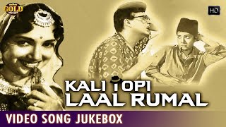 Shakila, Chandrashekhar - Kali Topi Laal Rumal - 1959 Movie Video Song Jukebox -Old Song