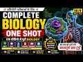 RRB Group D Complete Biology In One Shot | Biology Class | Come Biology Marathon