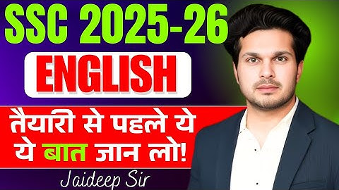 SSC 2025 English🔥तैयारी से पहले ये बात जान लो💯By Jaideep Sir #careerwill #ssc #english #vocabulary