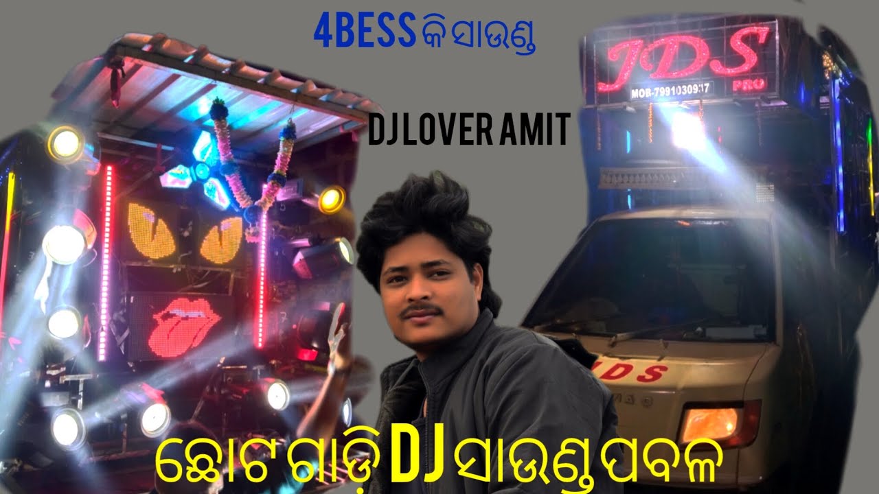 J. D. S Pro kesarpur.. Night marrige program.. DJ LOVER AMIT