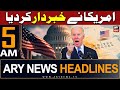 Ary news 5 am headlines 14th may 2024  united states of america issues big warning