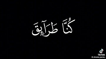 سوره الجن كامله القارئ محمد اللحيدان