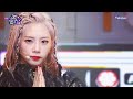 샤크라(Chakra)-한(恨) Cover by [DREAMCATCHER(드림캐쳐)]