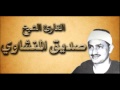 القران الكريم محمد صديق المنشاوي الصفحة 389 القران الكريم محمد صديق المنشاوي الصفحة 389