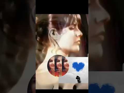 شعرمحمد علی شیرازی آهنگساز انوشیروان روحانی خواننده عهدیه و با لب خوانی آذر شیوا در فیلم روسپی بیک