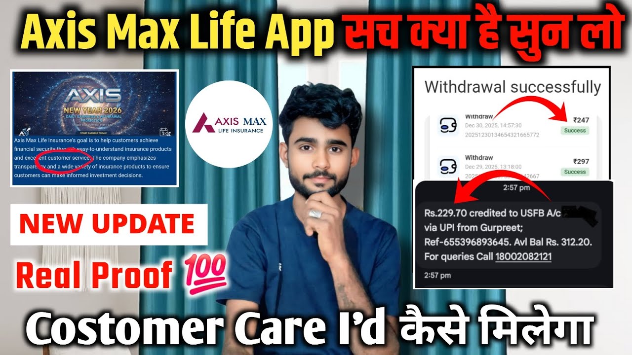 Axis Max Life App Withdrawal Update 2026 | Payment Proof | Real or Fake | Full Earning Guide Hindi