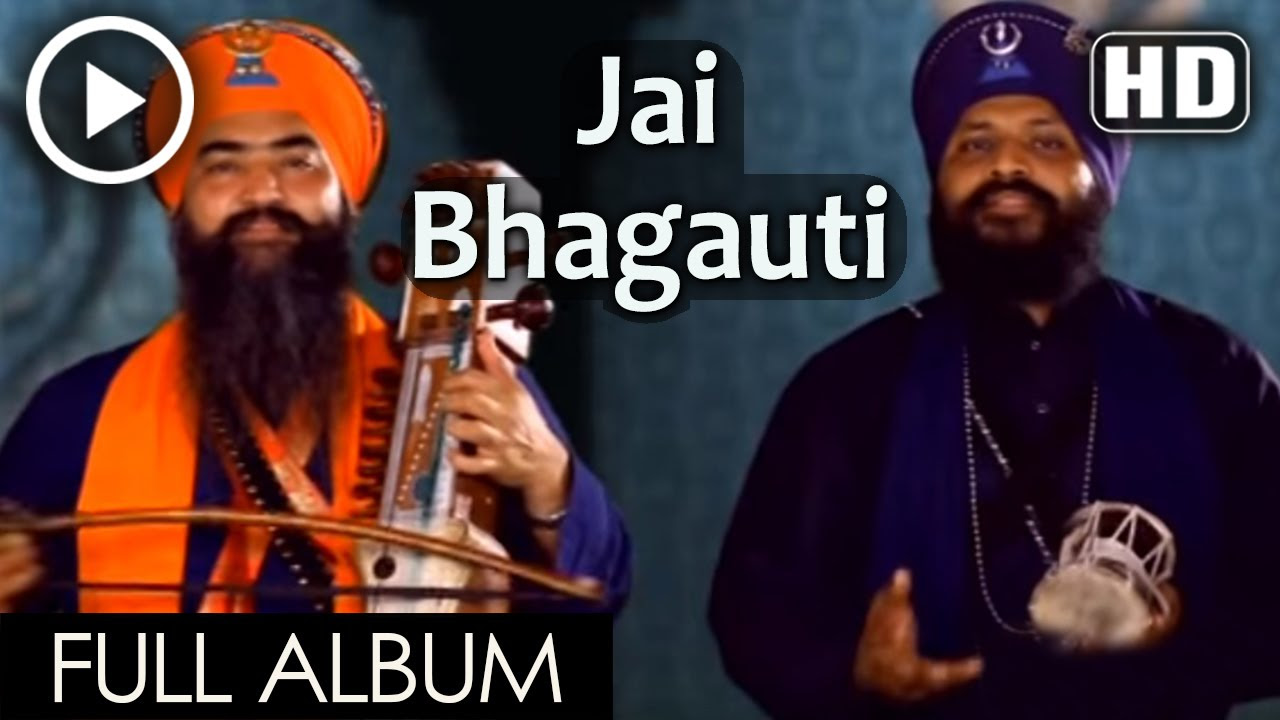 Best Gurbani  Jai Bhagauti  GTarsem Singh Moranwali  Gurbani  Dhadi Vaar  Full Video