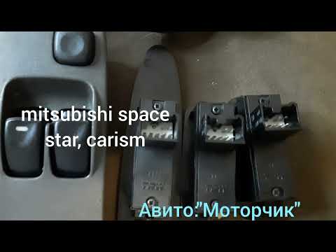 Разные блоки кнопок на Mitsubishi space star, carism