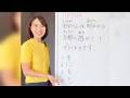 [JLPT N4] Going to have fun: 遊び＋[を・に・も・と]＋行く？